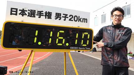 山西利和が世界新記録で東京2025世界陸上金メダル候補に 厚底シューズ