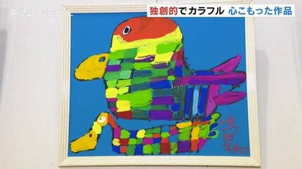 独創性あふれる作品…約100点を展示「ハートフルアート展」 富山市
