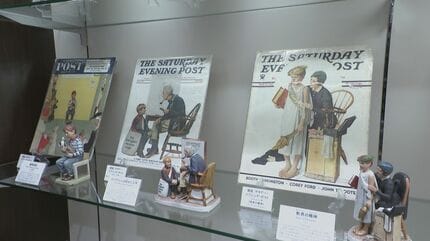 続・ノーマン・ロックウェル展」瀬戸の職人技が光るノベルティ約250点
