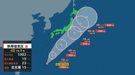 台風情報】5日夜までに「台風13号」に発達へ…今後は関東地方に接近の