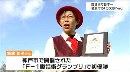 pちゃん様 2点 超てんちゃん フィギュア セット Amazon | NEEDY GIRL OVERDOSE ちょこ