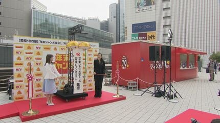 1億円以上の高額当選は280本 “聖地”名駅前チャンスセンターでは最後の