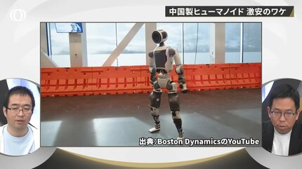 300万円のロボット＝人件費15年分」元Google・トヨタのロボット開発者