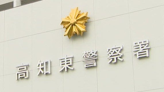 「ナイフを持っている人がいて、線路上に避難している…」特急「南風」の列車内で車掌を切りつけたか、63歳の男を現行犯逮捕【高知】|TBS NEWS DIG