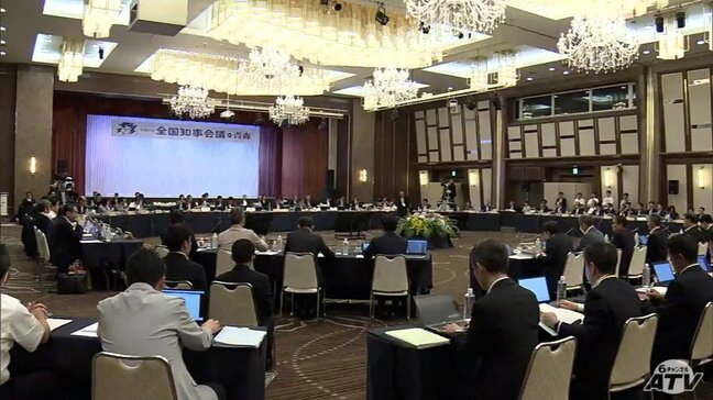 【詳報】全国知事会議　各分野で提言する政策まとめた『青森宣言』を発表して閉幕　“最大の課題”と位置づけた「人口減少問題」では『庁』レベルの司令塔を設置することを求めることに　|TBS NEWS DIG