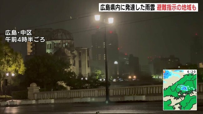 広島県でも大雨　9月統計史上最大の雨量を観測した地点も　「土砂災害警戒情報」広い地域に発表　JR山陽線「横川ー岩国」などで始発から運転見合わせ|TBS NEWS DIG