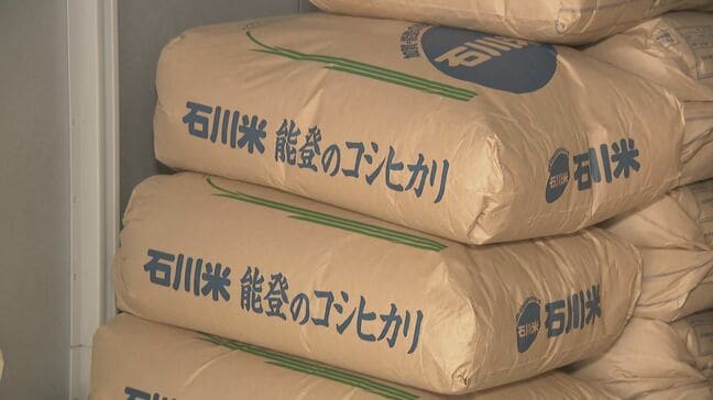 「暖かくなるとコメが傷む…」収穫迎えた珠洲の農産物を農家仲間が支援|TBS NEWS DIG