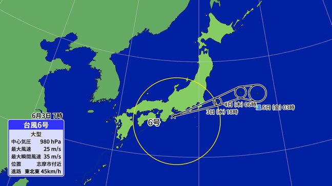 【交通情報】台風6号の影響で運転見合わせも JR在来線・東海道新幹線・名鉄・近鉄・高速道路など 愛知・岐阜・三重(3日午前8時現在)|TBS NEWS DIG