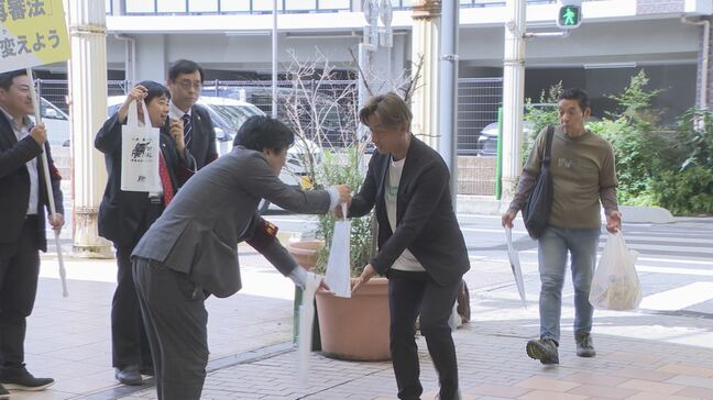 「再審手続の長期化など問題」山口県弁護士会 再審法改正に向けた街宣活動|TBS NEWS DIG