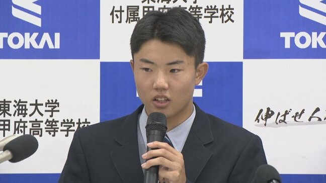 ドラフト会議　東海大甲府の鈴木蓮吾投手がヤクルト５位指名|TBS NEWS DIG
