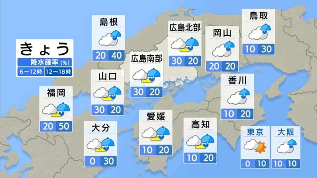 【きょう5/16(金)広島天気】すっきりしない空模様で雨が降ったりやんだり　夜からは広く本降りの雨に　雨脚強まる所も|TBS NEWS DIG