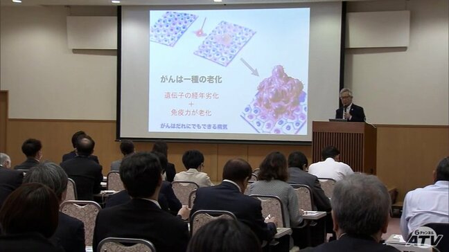 「職場でがん教育が必要」20年連続がん死亡率ワーストの青森県でがん対策推進セミナー　青森市|TBS NEWS DIG