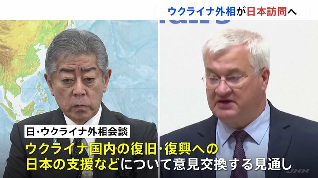 ウクライナ外相訪日へ外相会談の方向で調整 大阪・関西万博の「ウクライナのナショナルデー」に出席の見通し|TBS NEWS DIG