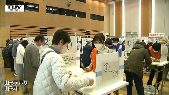 確定申告の受付始まる スマホとマイナンバーカードを利用した申告進む(山形)|TBS NEWS DIG