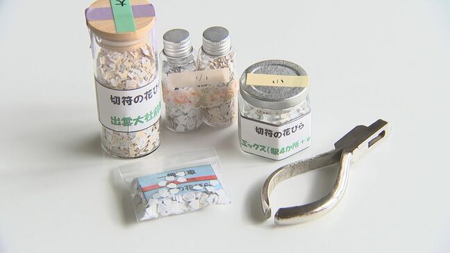 ローカル鉄道「一畑電車」で話題の「切符の花びら」…“改札鋏”で切られた切符の切れ端がグッズに　厳しい経営環境下で知恵を絞る「アイディア駅長」の思い|TBS NEWS DIG