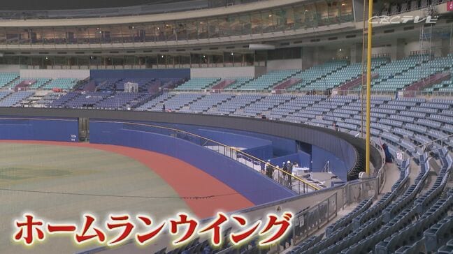 もしも2025年にホームランウイングがあったら…井上ドラゴンズのチーム本塁打は129本だった!? サンドラ調べで俄然、強竜打線復活の期待が増す|TBS NEWS DIG