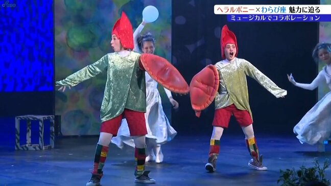 ヘラルボニーとわらび座がタッグを組んだミュージカル「真昼の星めぐり」　宮沢賢治の世界を表現した舞台の魅力を紹介　盛岡市|TBS NEWS DIG