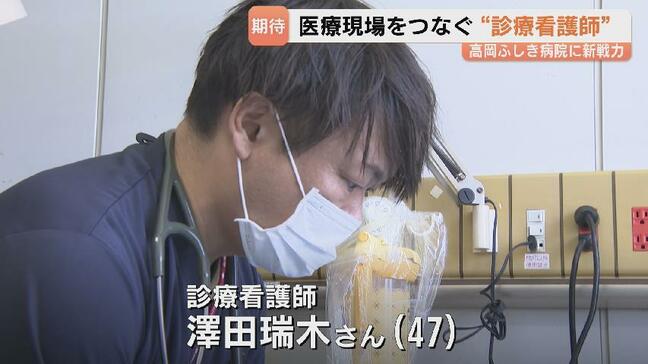 「プライドより誇りを」医師と看護師の懸け橋 “診療看護師”がなぜ富山に？高齢化地域にやってきた新戦力の日常【富山・高岡市】|TBS NEWS DIG