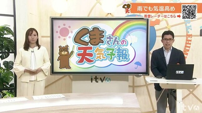 1日(木)もすっきりしない天気が続く 気象予報士が解説|TBS NEWS DIG