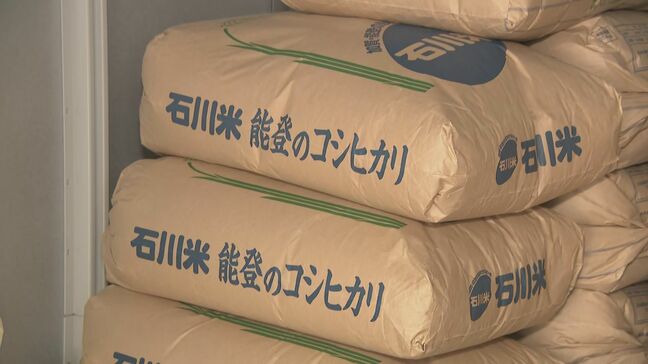 「暖かくなるとコメが傷む…」収穫迎えた珠洲の農産物を農家仲間が支援|TBS NEWS DIG