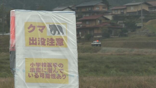 クマの目撃相次ぎ…交番や駐在所を中心に｢クマ撃退スプレー｣配備 岐阜県内の目撃件数は10月末までに836件|TBS NEWS DIG
