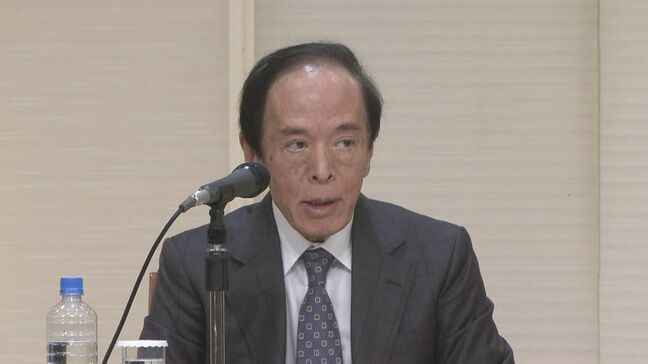 日銀 植田和男総裁が名古屋で中部財界トップと懇談 国内経済「前向きな動きが見られ 緩やかな増加基調」|TBS NEWS DIG