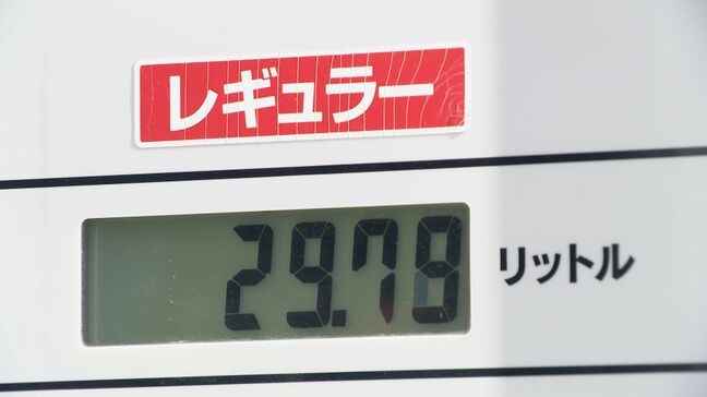 「余裕を持って18日までに満タンに」 補助金減額 いつ給油する? ガソリン以外にも補助の段階的終了 家計へのダメージは?|TBS NEWS DIG
