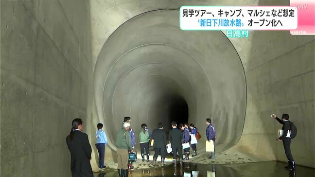 見学ツアー・キャンプ・マルシェなど想定　“新日下川放水路”オープン化へ　高知県日高村|TBS NEWS DIG