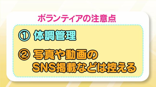 災害ボランティア「個人で むやみな活動をすることは避ける」 服装や注意点など “重要な心得”とは？|TBS NEWS DIG