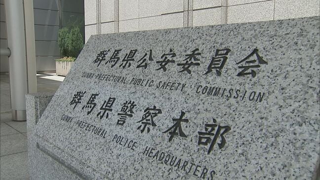 自転車の「酒酔い運転者」に“県内初”の免許停止処分 40代男性2人を処分 群馬県警|TBS NEWS DIG