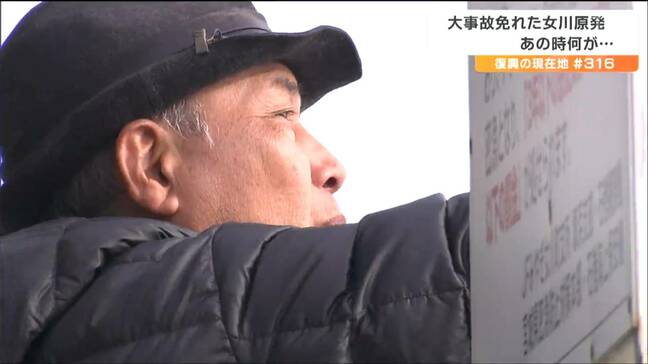 「ドーンと下から突き上げてきた」元作業員が語る“3.11”の女川原発13メートルの津波は敷地の80センチ下まで迫っていた「もし満潮ならどうなっていたのか」|TBS NEWS DIG