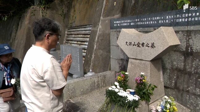 「原水爆の被害者は私を最後に」第五福竜丸・久保山愛吉さんの命日に墓前で誓う核廃絶への思い=静岡・焼津市|TBS NEWS DIG