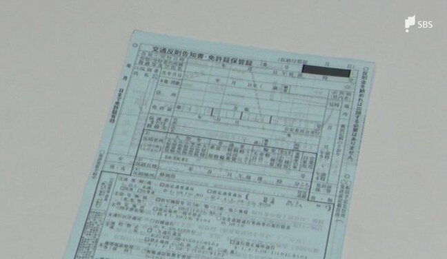 自転車にも「青切符」新年度から制度変更 どんなことが取り締まりの対象になるの?=静岡|TBS NEWS DIG