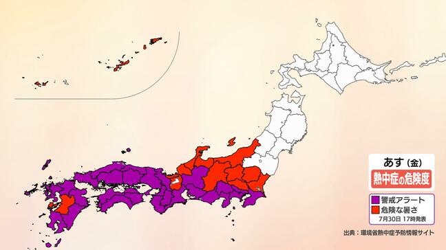 【熱中症警戒アラート】全国28地域(計28都府県)は 7月31日(金) 熱中症になりやすい危険な暑さに|TBS NEWS DIG