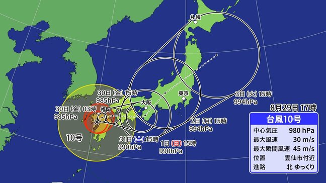 【台風10号】週末、四国～近畿で停滞するおそれも　九州を横断後は動きが複雑に？|TBS NEWS DIG