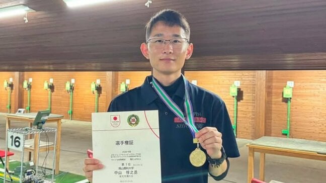 『アジア大会』に出場予定 中山惇之丞選手がJOCジュニアオリンピック・射撃で優勝【岡山商科大】|TBS NEWS DIG