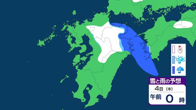 【今週は雪注意】九州でも積雪のおそれ　3日(水)頃から強い寒気南下　雪、冷たい雨に注意　雨雪シミュレーション|TBS NEWS DIG