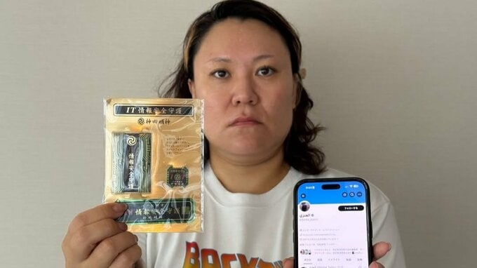 【バービー】「私のXアカウントが、 現在第三者によって完全に乗っ取られています」自身のアカウントからのDMなどに注意呼びかけ|TBS NEWS DIG