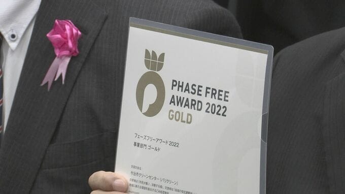 ごみ処理場を憩いの場に　「フェーズフリー」表彰式　平常時も災害時も活用|TBS NEWS DIG