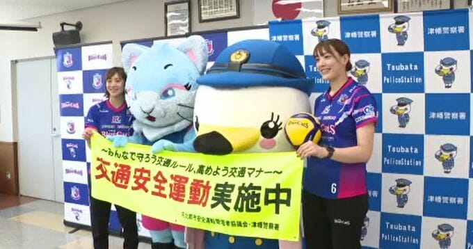 特殊詐欺や交通事故防止へ 女子バレー・PFUブルーキャッツが警察とパートナー協定　|　石川県のニュース｜MRO北陸放送