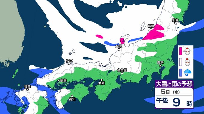 2月4日から7日頃にかけ、今季最強寒波で平地でも「大雪」「積雪」のおそれ　「警報級の大雪」となる可能性　山陰や近畿北部などでは、この時期としては10年に一度程度しか起きないような「顕著に多い降雪量」、北海道を除く日本全域で「著しい低温」となる可能性　|　BSSニュース | BSS山陰放送