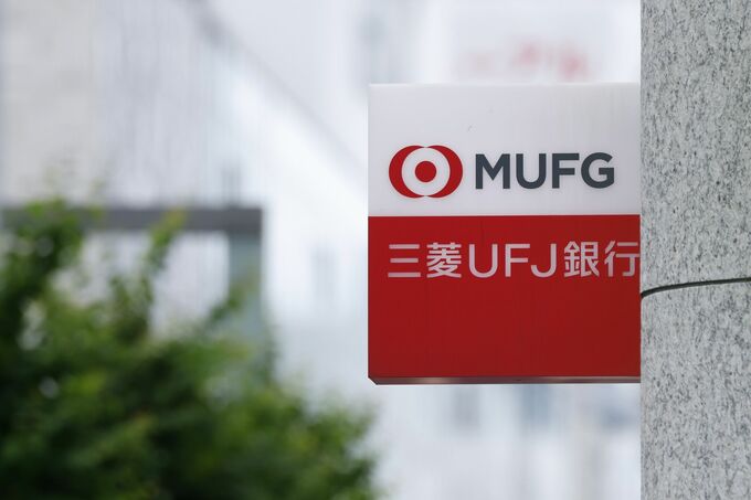 ＭＵＦＧ株が反発、自社株買いや中長期ＲＯＥ目標の引き上げ評価