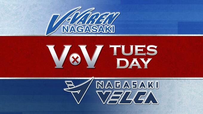 今季のV・ファーレン長崎はなぜ強い？7戦負けなしでJ1自動昇格圏内の2位【V×V TuesDay】　|　長崎のニュース | 天気 | NBC長崎放送