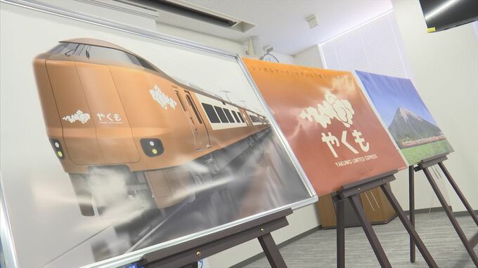 外装は「やくもブロンズ」　JR新型特急のデザインお披露目　　|　BSSニュース | BSS山陰放送