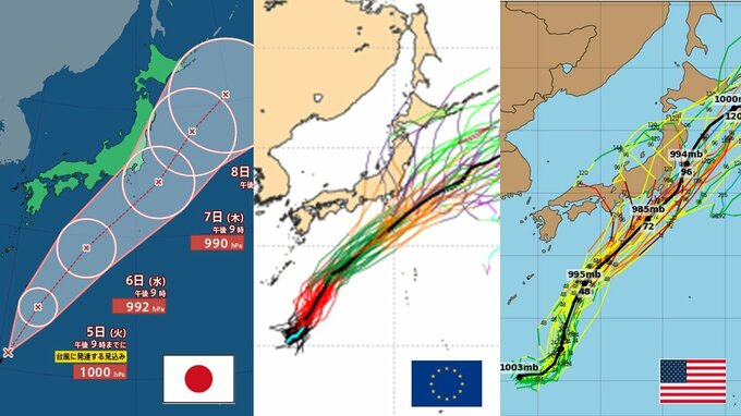 【台風情報】24時間以内に台風13号発生へ　7日ごろ関東近海を北上予想　さらに別の熱帯低気圧発生は　気象庁＆海外進路予想比較　|　RCC NEWS | 広島ニュース | RCC中国放送