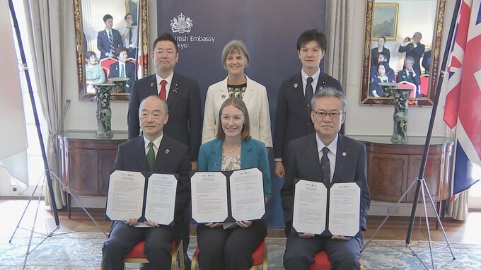 英国「GREEN×EXPO 2027」公式参加へ　都内で契約調印式