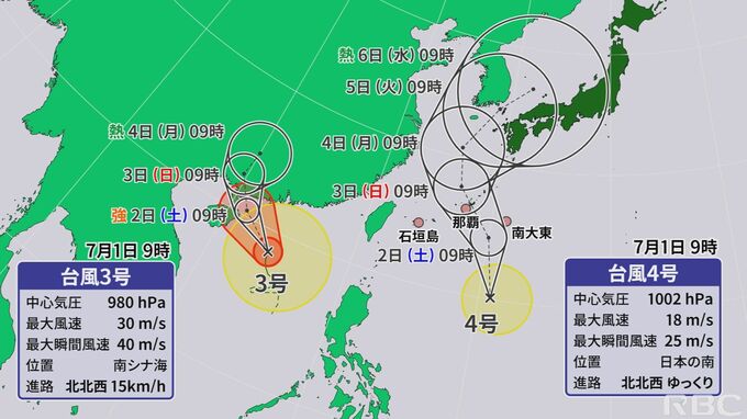 沖縄の南の海上で台風4号発生　2日から沖縄本島地方に接近のおそれ|TBS NEWS DIG