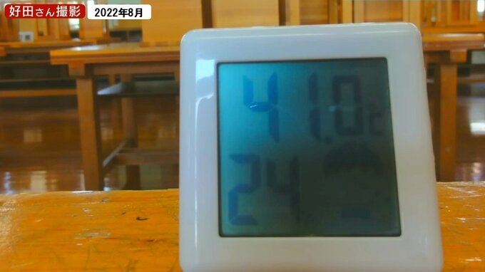 「エアコン設置要望する署名活動が妨害された」適応障害を発症した元教諭が賠償求めた裁判で、勤務先の元校長が証言「妨害意図はなかった」「教員側からの署名依頼は問題と考えた」　|　MBSニュース | 関西の最新ニュースを分かりやすく。