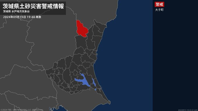 【土砂災害警戒情報】茨城県・大子町に発表|TBS NEWS DIG