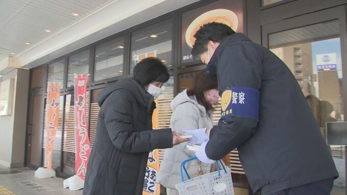 未解決事件「タクシー強盗殺人事件」有力情報に報奨金「300万円」　警察が情報提供呼び掛け　鳥取県鳥取市　|　BSSニュース | BSS山陰放送